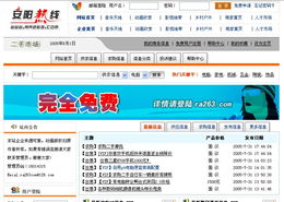 從用戶視角出發(fā) Web產(chǎn)品與網(wǎng)站設(shè)計(jì)的核心原則與實(shí)踐