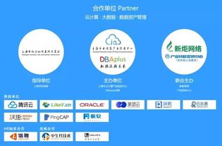 年度巨獻(xiàn) DAMS 2017中國數(shù)據(jù)資產(chǎn)管理峰會圓滿落幕，引領(lǐng)投資管理新思維
