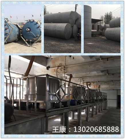 回收壓片機(jī),回收壓片機(jī)價(jià)格 梁山縣隆達(dá)二手化工設(shè)備銷售部