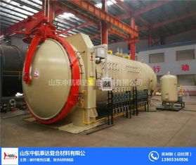 熱壓罐固化工藝與山東中航泰達化工設備的高清展示