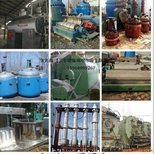 山東二手化工設(shè)備價(jià)格分析及市場(chǎng)趨勢(shì)